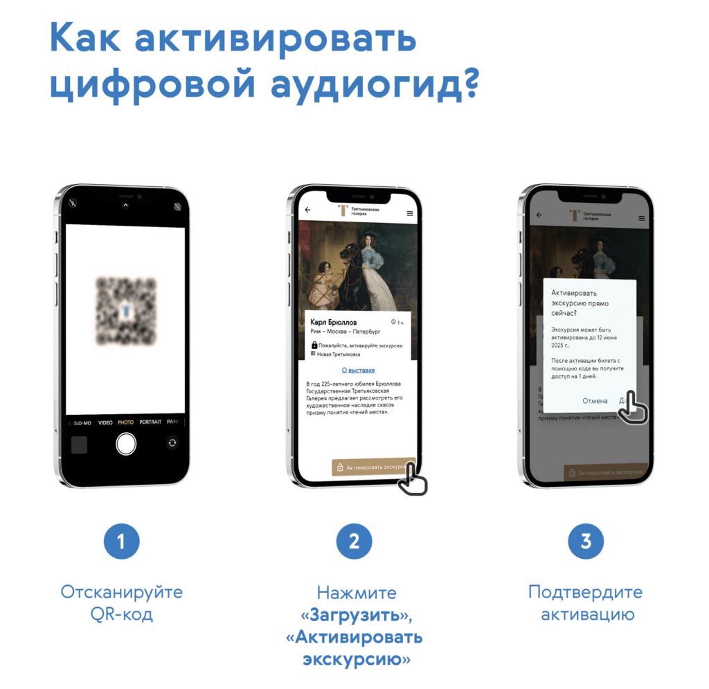 Снимок экрана 2025 12 10