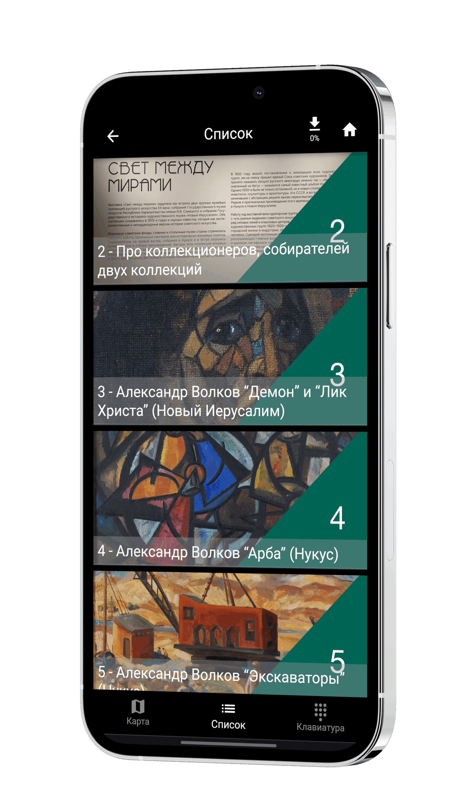 Mockup3